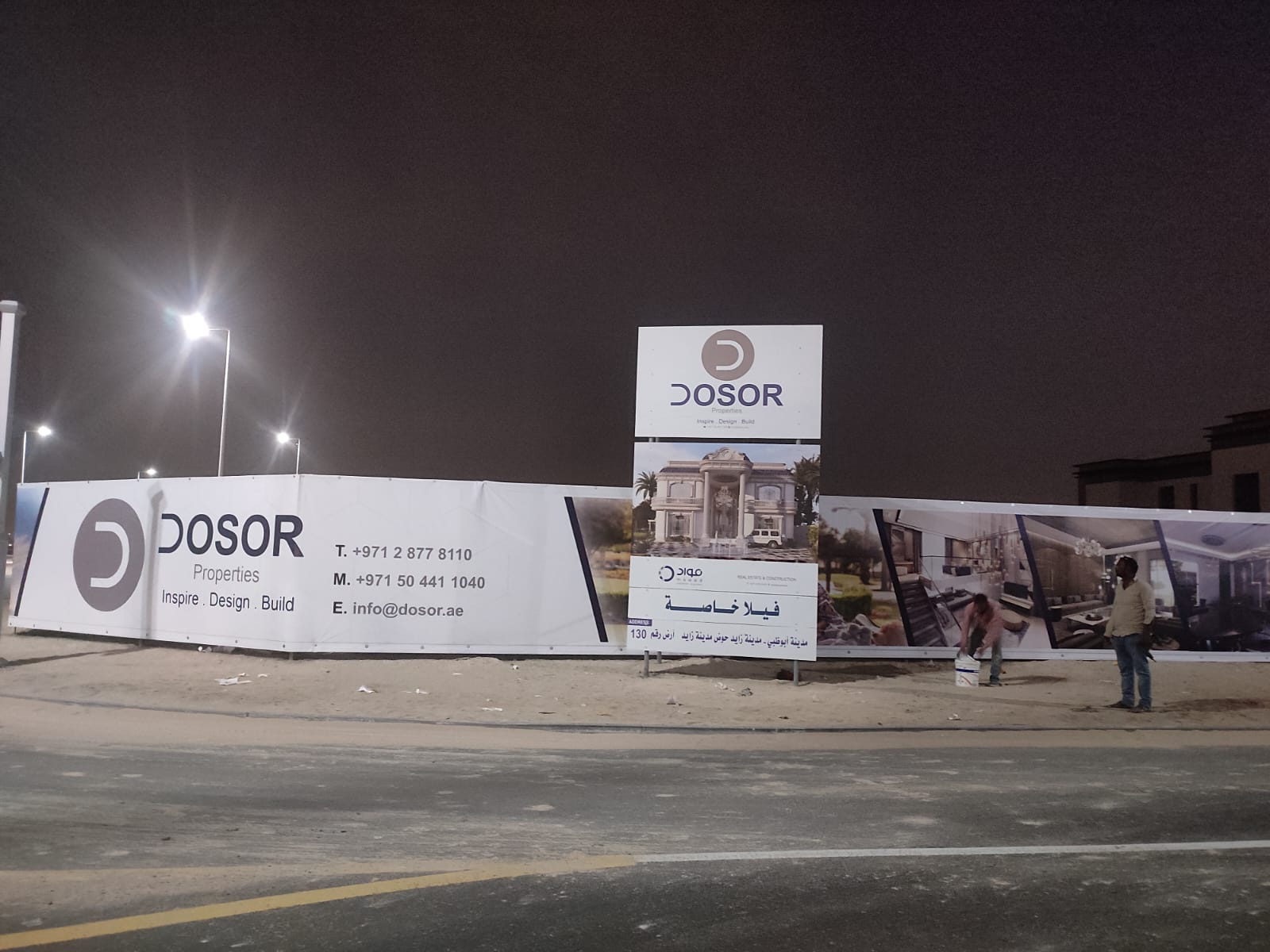 spring time welding project photos (81)